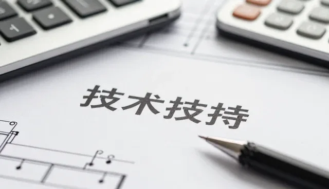 系统选型中设备连接问题的排查与解决思路